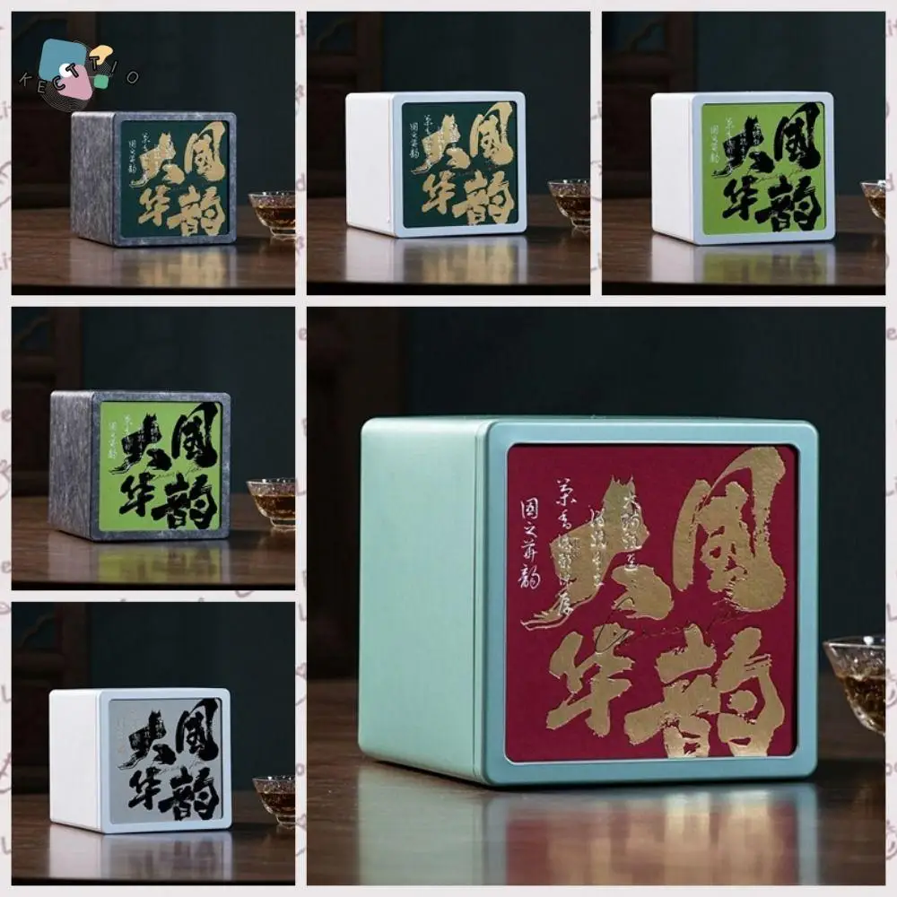 

Creative Tinplate Tea Container Chinese Style Square Snack Storage Box with Lid Empty Cookie Jar for Home