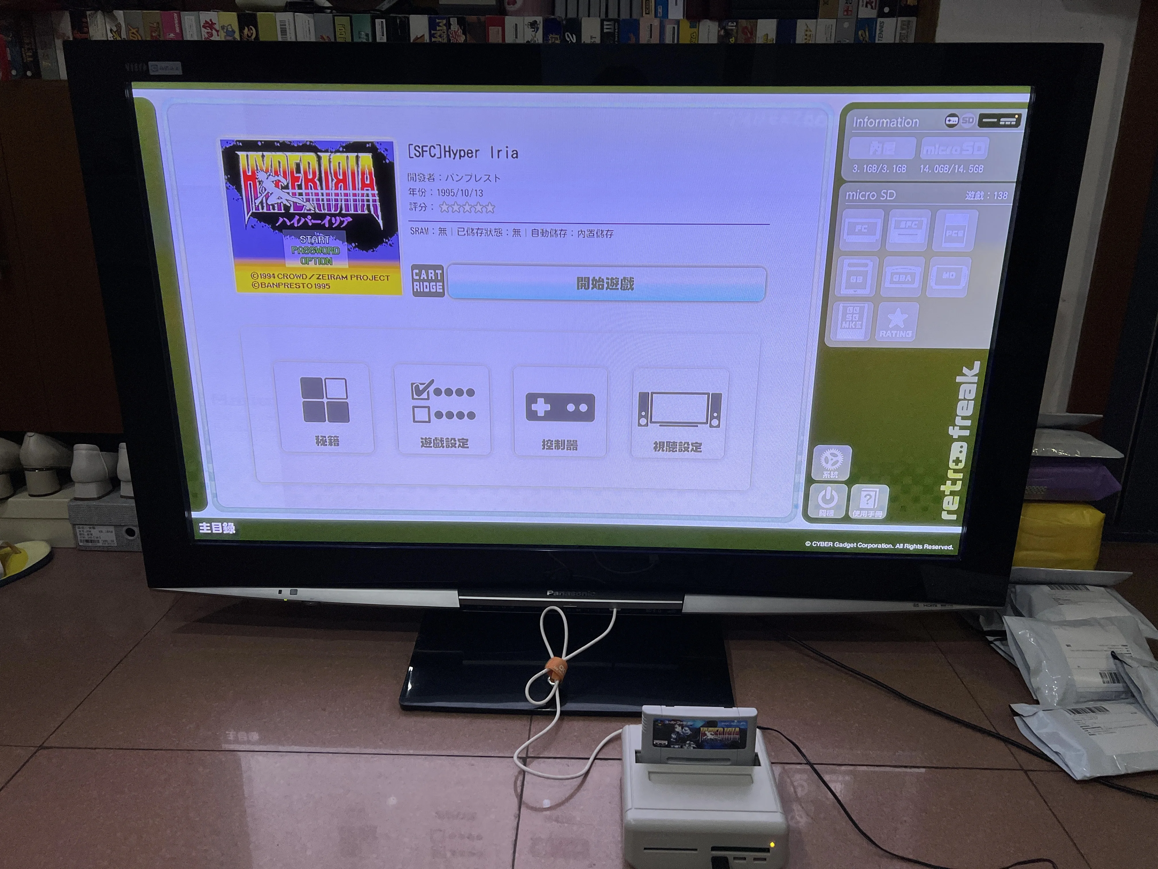 بطاقات الألعاب: Hyper Iria (إصدار NTSC الياباني!!)