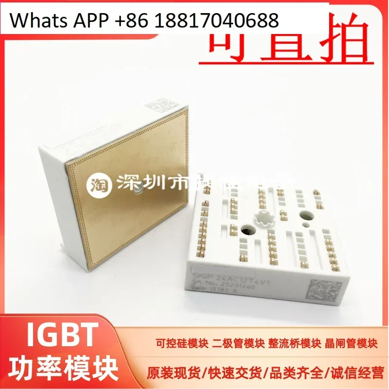 

SKIIP25AC12T4V25 SKIIP25AC126V1 24AC126V1 26AC126V1 23AC