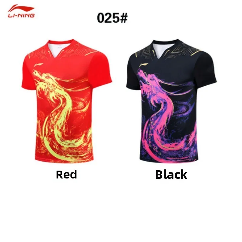 New men's table tennis uniform set, national team match uniform top, sports team uniform short sleeved quick drying