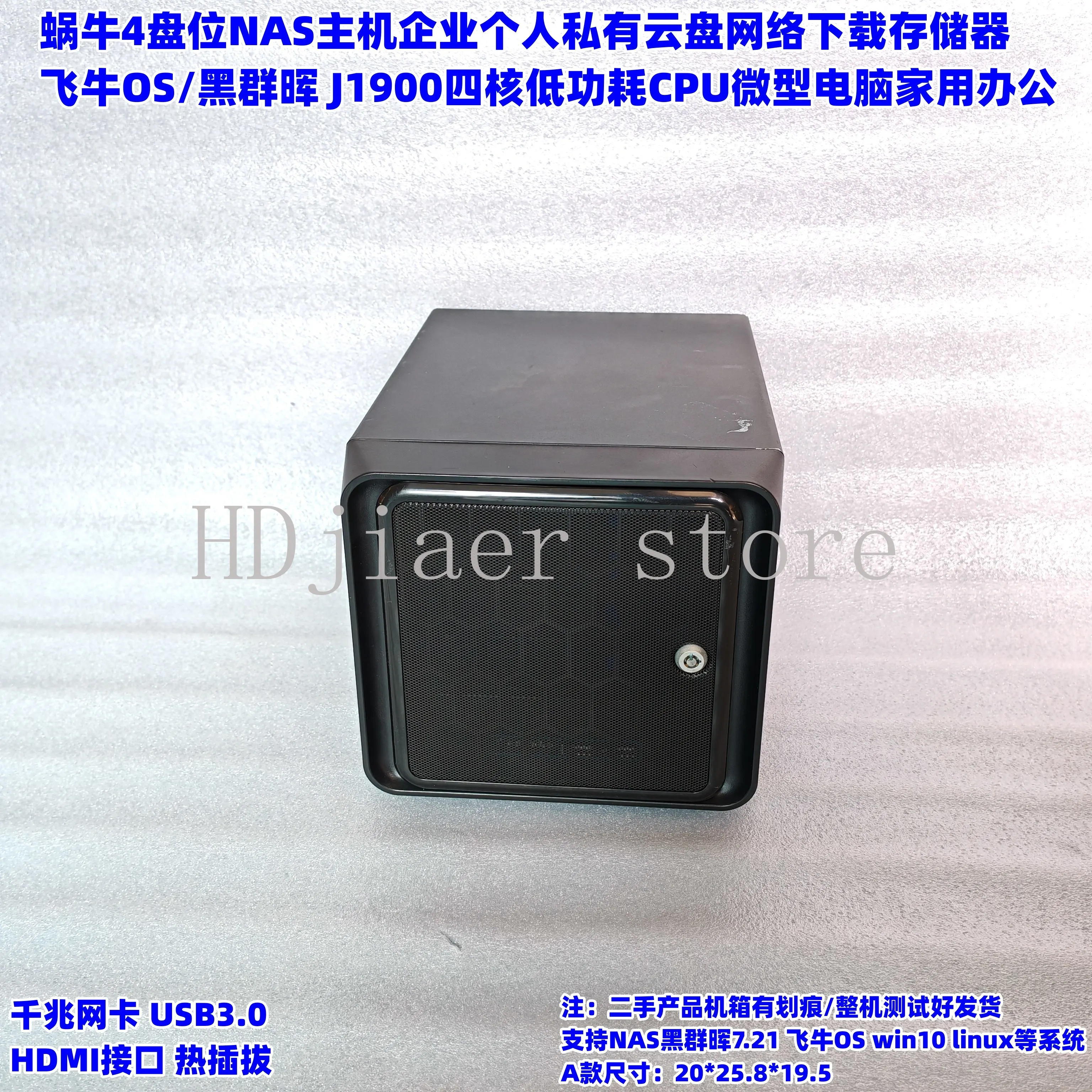 

Snail 4-bay NAS small host, ultra-practical with dual systems of Synology (Black) and Feiniu OS