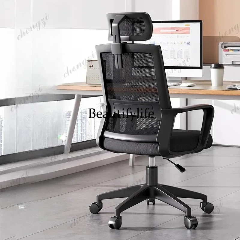 A139 Ventilation Armrest Office Chairs Universal Upgrade Rocking Design Office Chairs Swivel Comfortable Cadeira De Escritorio H