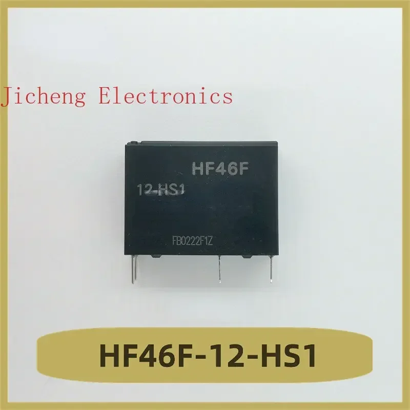 

HF46F-12-HS1 Relay 12V 5-pin Brand New