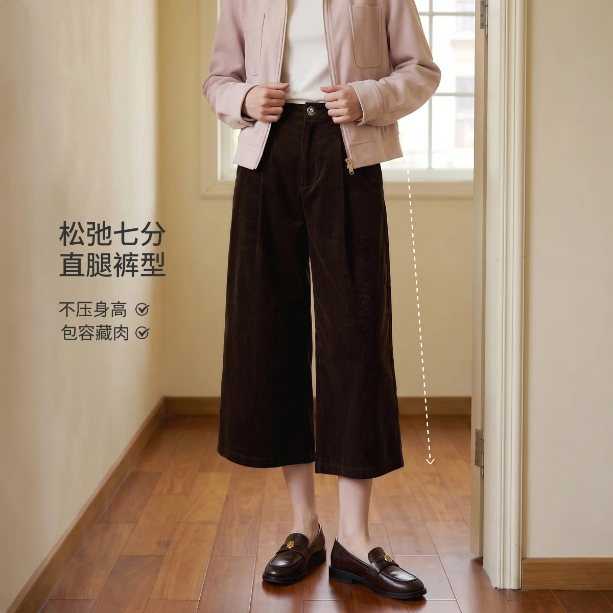 OLrain Corduroy cropped pants women's 2026 autumn new Maillard coffee retro high-waisted wide-leg straight-leg pants O58QK009863