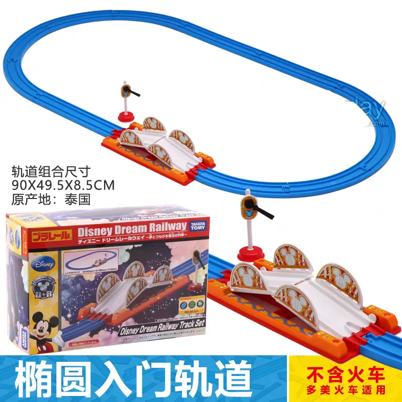 TAKARA TOMY Shinkansen elektrische trein hogesnelheidsspoorbaan scèneset, jongensspeelgoed, kinderfestival verjaardagscadeau