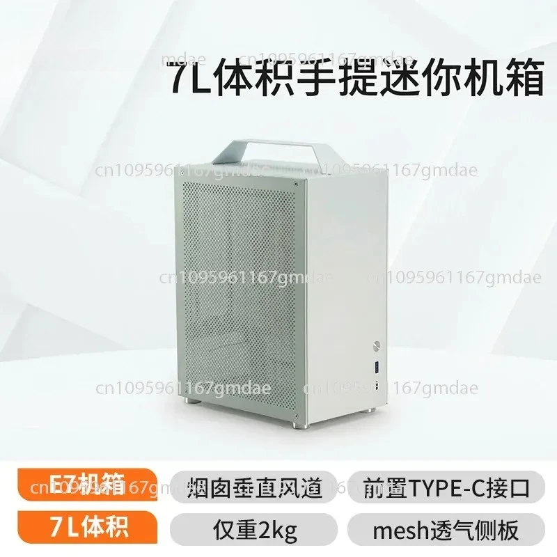 Chassis E7 Portable A4 Portable Vertical Air Duct SFX Power Supply 1U Mini ITX Small Host Case Non-T40R1