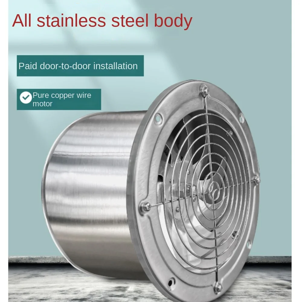 Stainless Steel Silent Fan Exhaust Fan Duct Exhaust Fan Ventilation Fan High-speed Kitchen Strong Smoke Exhaust Fan