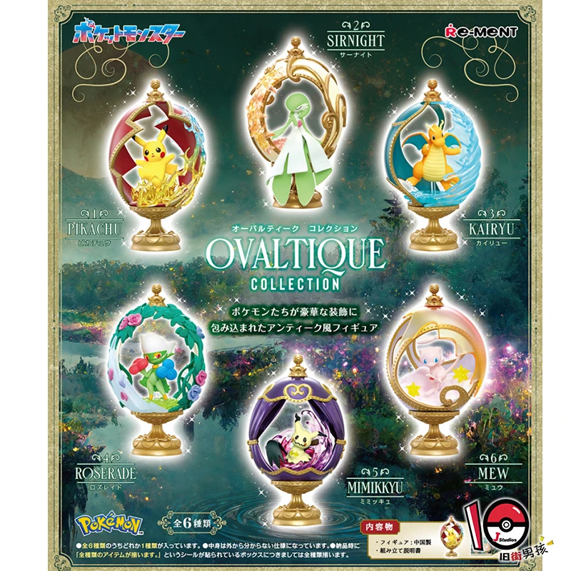 Re-Ment figuras de Pokémon colección OVALTIQUE Pikachu Gardevoir Dragonite Roserade Mimikyu Mew PVC modelo de acción juguetes regalos