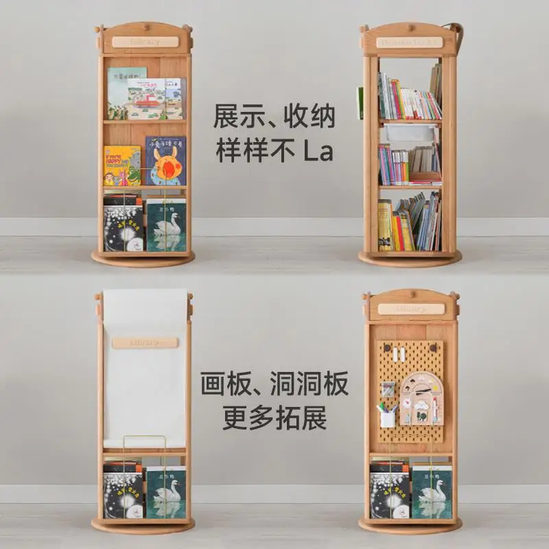 Rotating bookshelf 360-degree bookcase Solid wood picture book rack Floor storage display cabinet