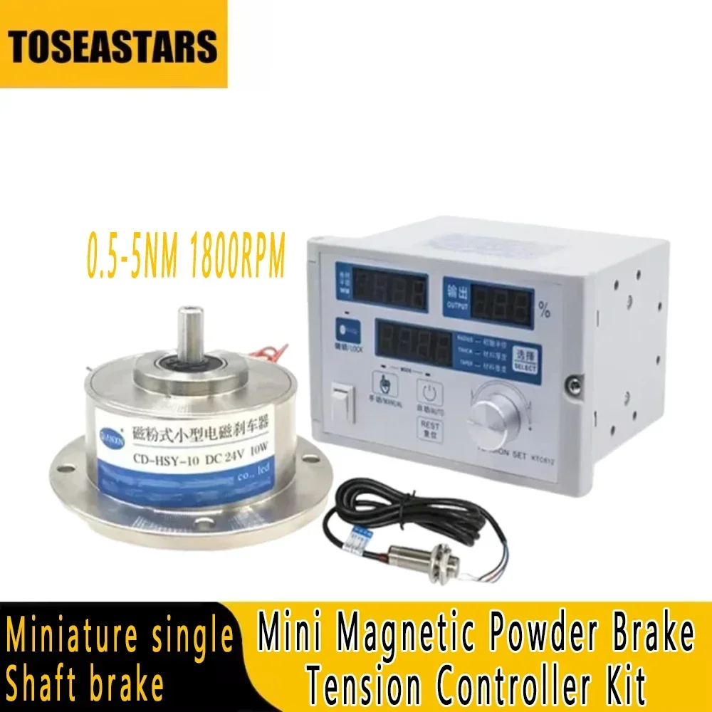 Mini Magnetic Powder Brake Tension Controller Kit DC24V 0.5-5NM 0.05-0.5kg Axis 1800RPM for Packer Textile Bag Machine