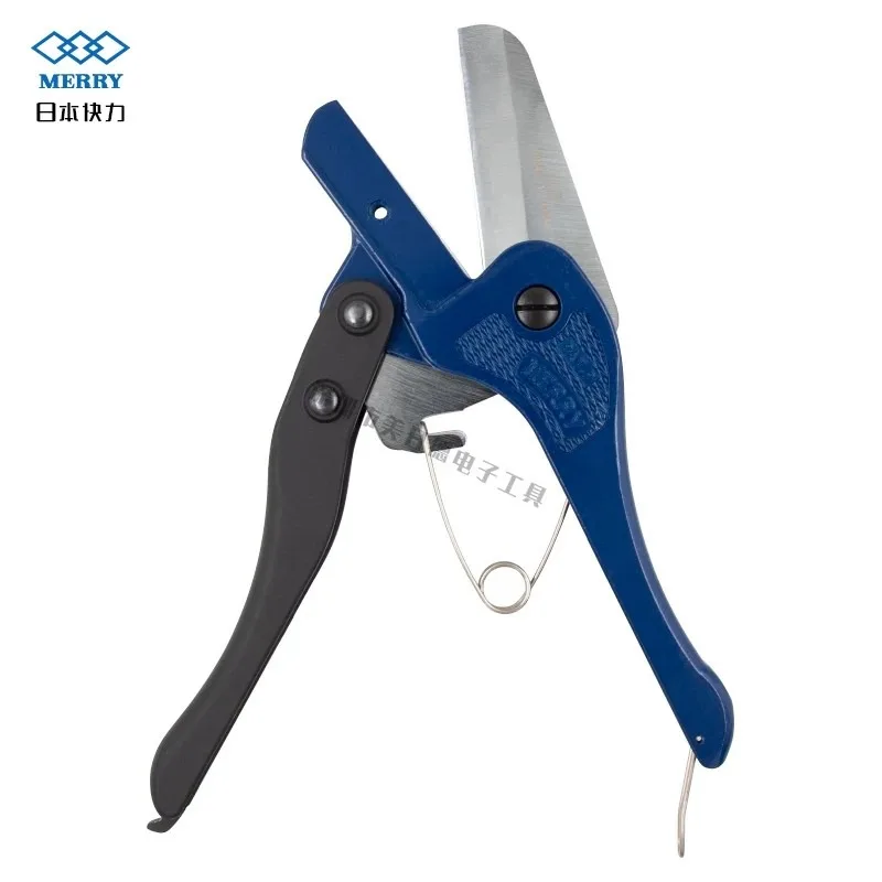 Imported Japan MERRY SX-15 Plastic Hose Scissors, PVC Pipe & Cable Duct Cutting Shears