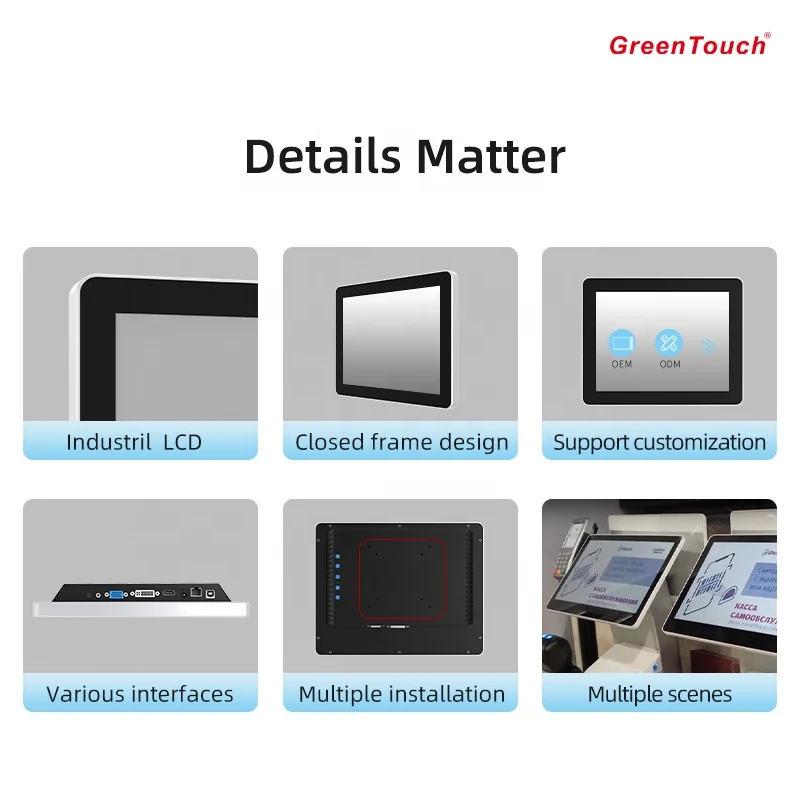 شاشة LCD صناعية 12.1 بوصة عالية الدقة 1024 × 768 بإطار مغلق شاشة تعمل باللمس