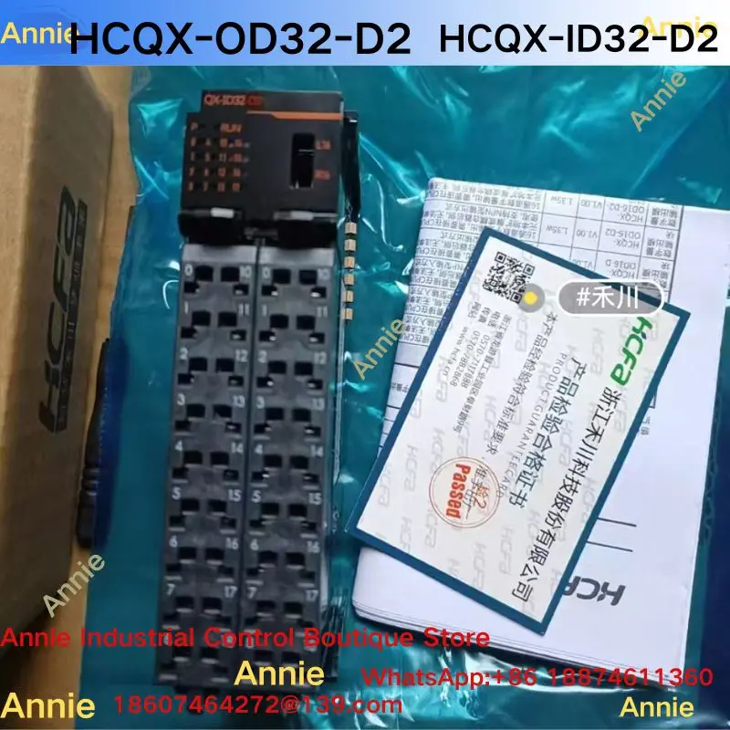 

HCQX-ID32-D2 HCQX-OD32-D2 Expansion module