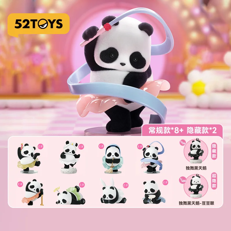 

Подлинная 52 игрушки Panda Roll Ballet Stage Series слепая коробка панда модная игрушка орнамент подарок на день рождения для друзей детей прекрасный декор