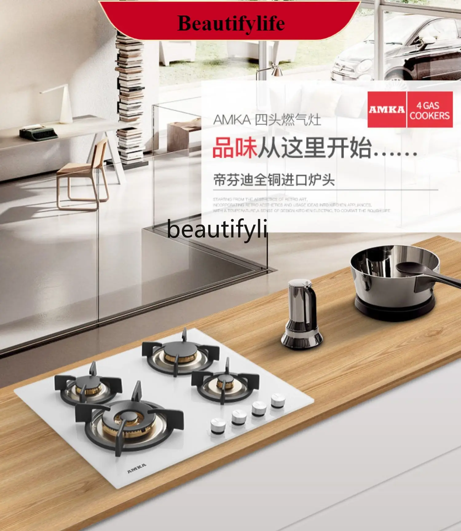 

E132 Four-eye gas stove White multi-head gas stove Four-hole European natural gas embedded desktop stove