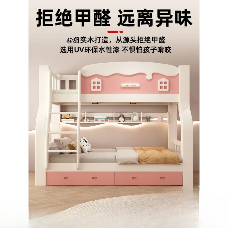 Upper and lower beds, solid wood double high and low beds, multi-functional mother and child beds