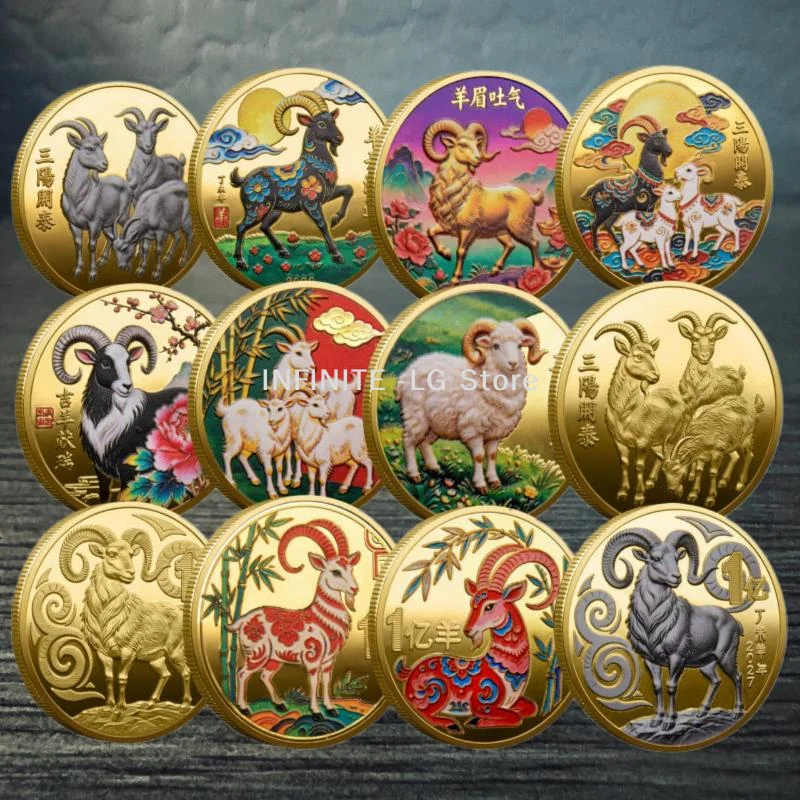 Year Of The Goat Souvenir Coins 2027 Zodiac Goat Collectible Coins New Year Gift Goat Metal Crafts Art Display DecorINFINITE -LG