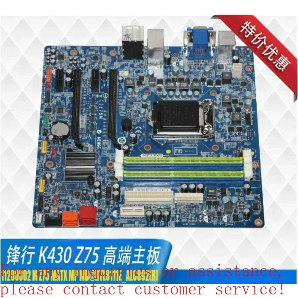 

For Lenovo front line K430 1155 dual graphics card crossfire Z75 main board DDR3 dual channel Gigabit new special offer