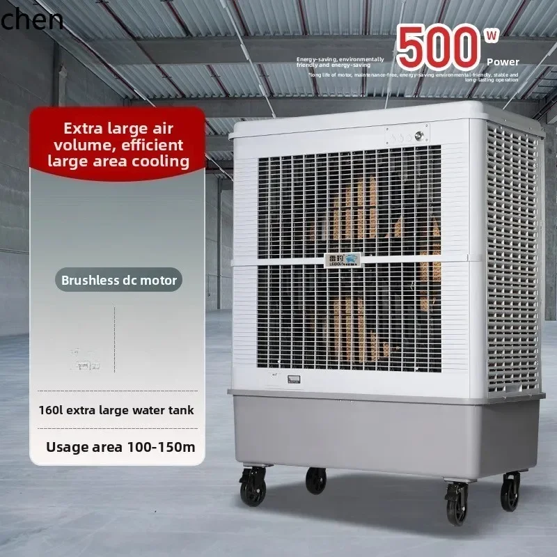 AB  Mobile Large Industrial Cooler Single Evaporative Refrigeration Fan Water Cooled Air Conditioning