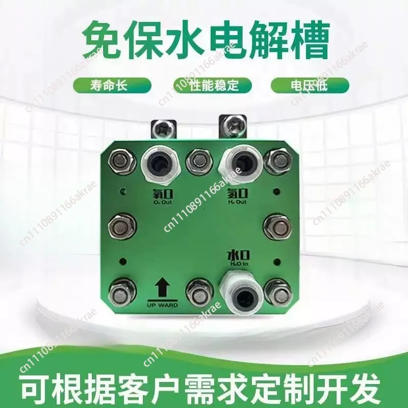 for PEM electrolyzer 20A water electrolysis hydrogen production, hydrogen absorption machine special electrolyzer