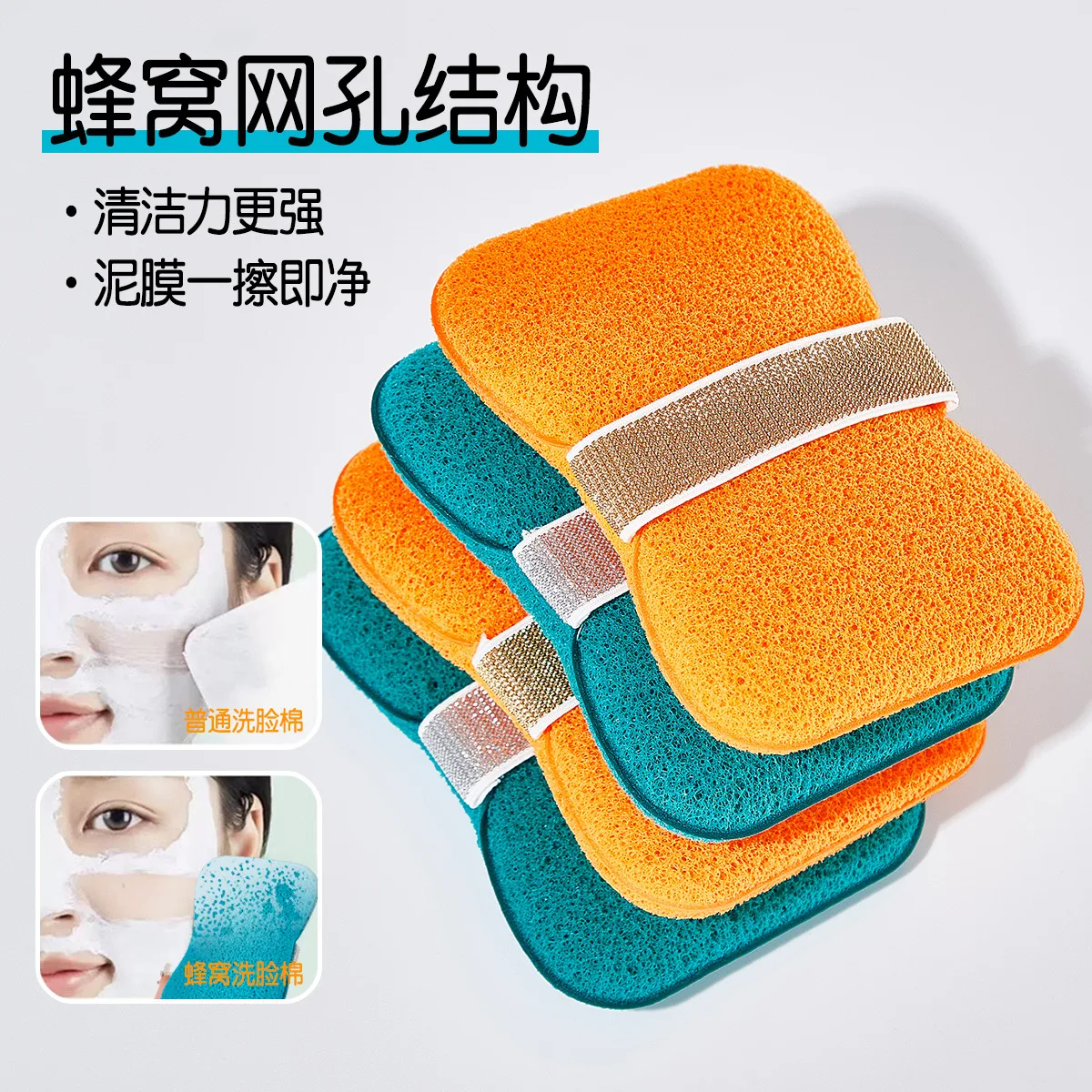 Gesichtswasch-Puff-Schwamm, schäumender Gesichts-Puff, kosmetischer Puff, Gesichtsreinigungsschwamm, Tiefenreinigung, Peeling, weicher Badeschwamm, Bürste