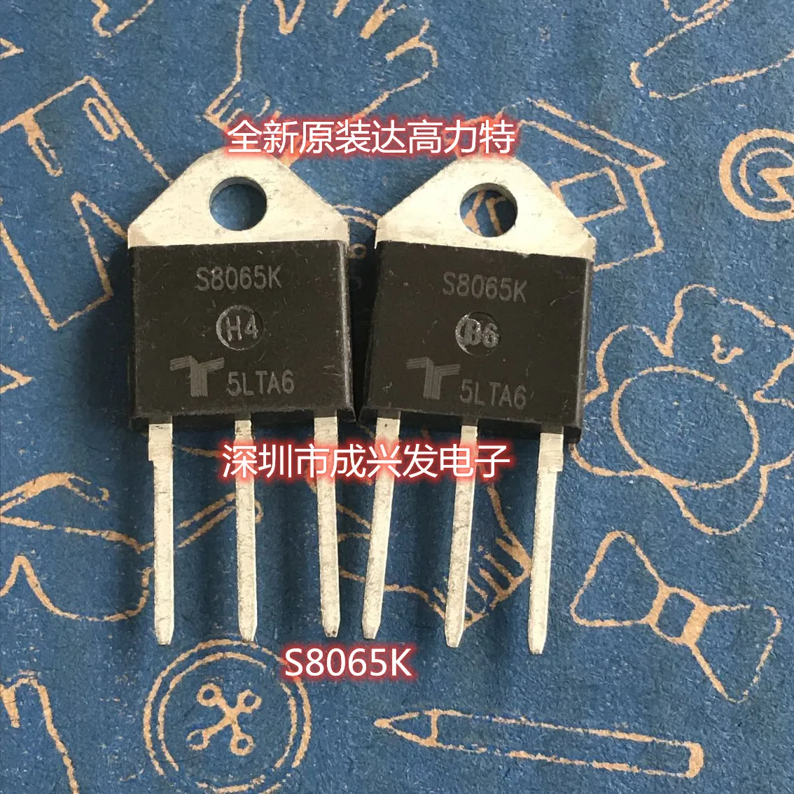 AliExpress Choice: High Quality s8085 | Official Store, Fast Shipping