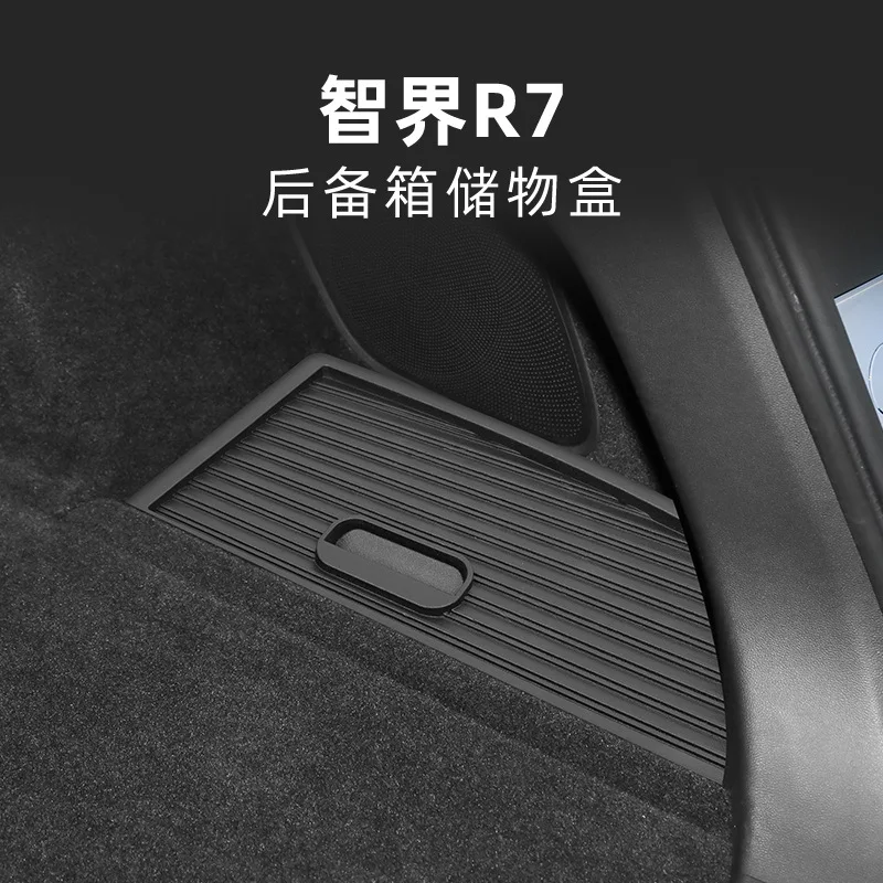 

Suitable for Zhijie R7 Trunk Right Side Storage Box Car Storage Box Car Supplies Special Modification Accessories