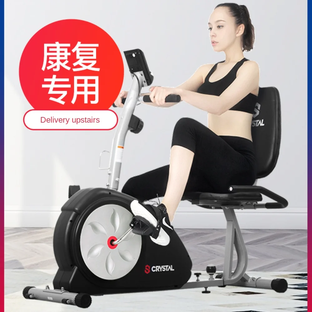 Elderly rehabilitation training cycling spinning indoor home fitness hand and foot rehabilitation trainer