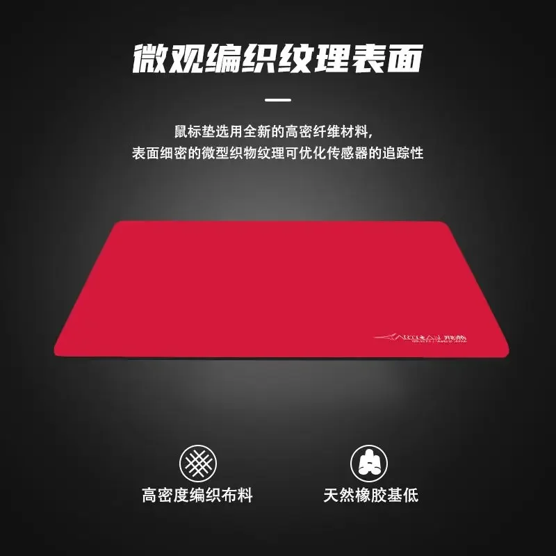 ARTISAN FX Zero FX Feiyan Fibre Waterproof Mouse Pad Prevent Hand Sweating Extra-large Anti Slip Pad Office Gamer Accessories