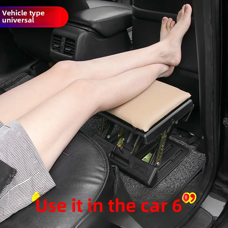 

Подставка для ног автомобиля, модификация заднего сиденья, подставка для ног, подставка для ног, педаль для ног, подставка для ног бизнес-автомобиля, пуфик