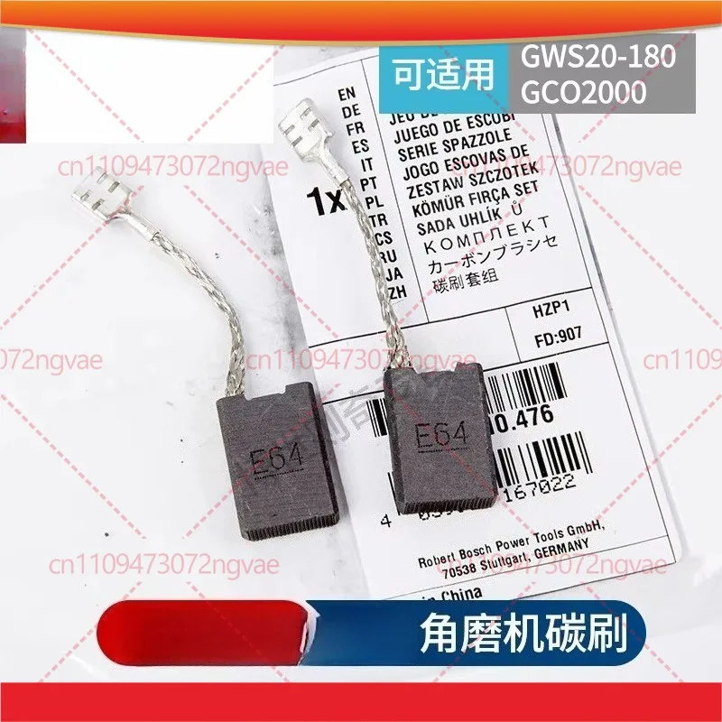 

Угольные щетки для углошлифовальных машин Bosch G CO 2000/14 - 24/GWS20-180/2200, комплект