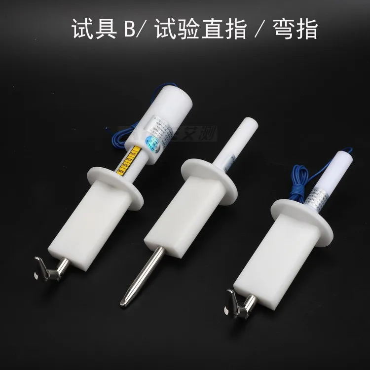 

IP20 test tool B type with thrust 50N test finger IP2X IEC61032