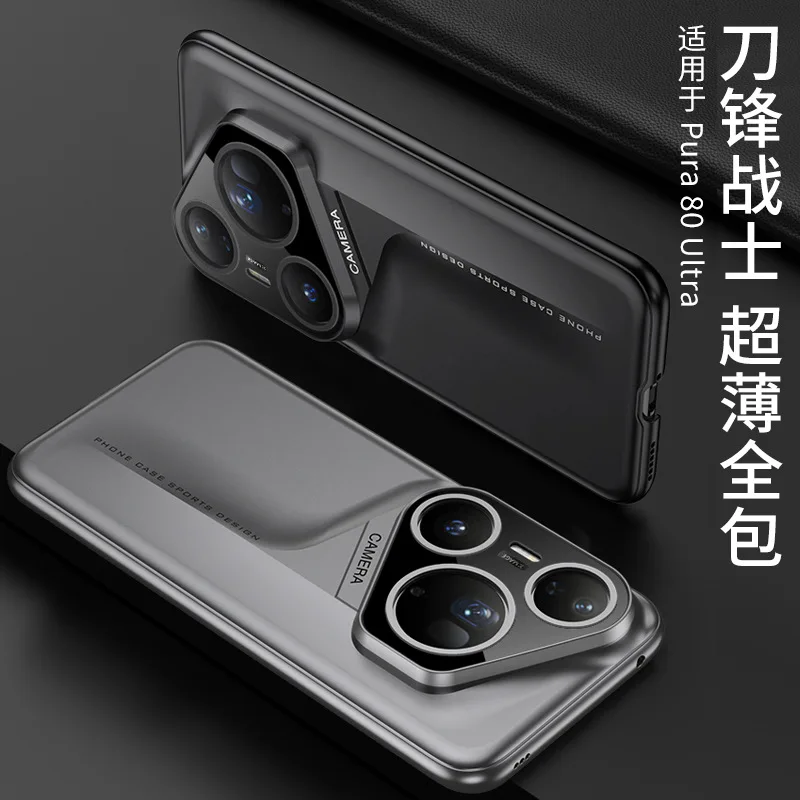 

Luxury Matte Mobile Phone Case for Huawei Pura 80 Ultra Pura80 Pro Plus Fine Hole Ultrathin Full Coverage Protective Hard Cover
