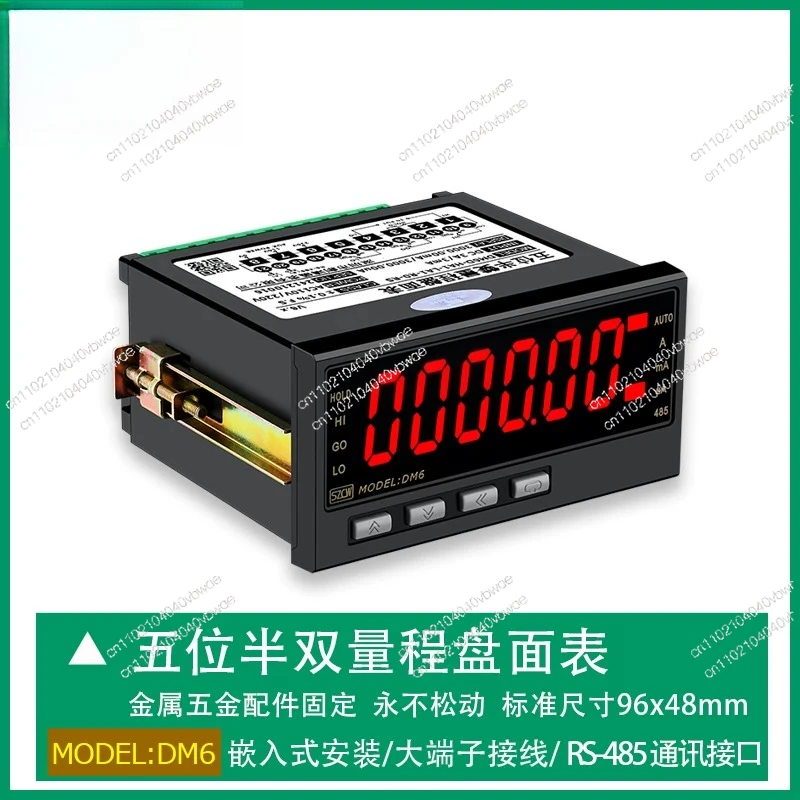 DM6 five half disk surface list quiescent current dynamic current test high precision intelligent communication