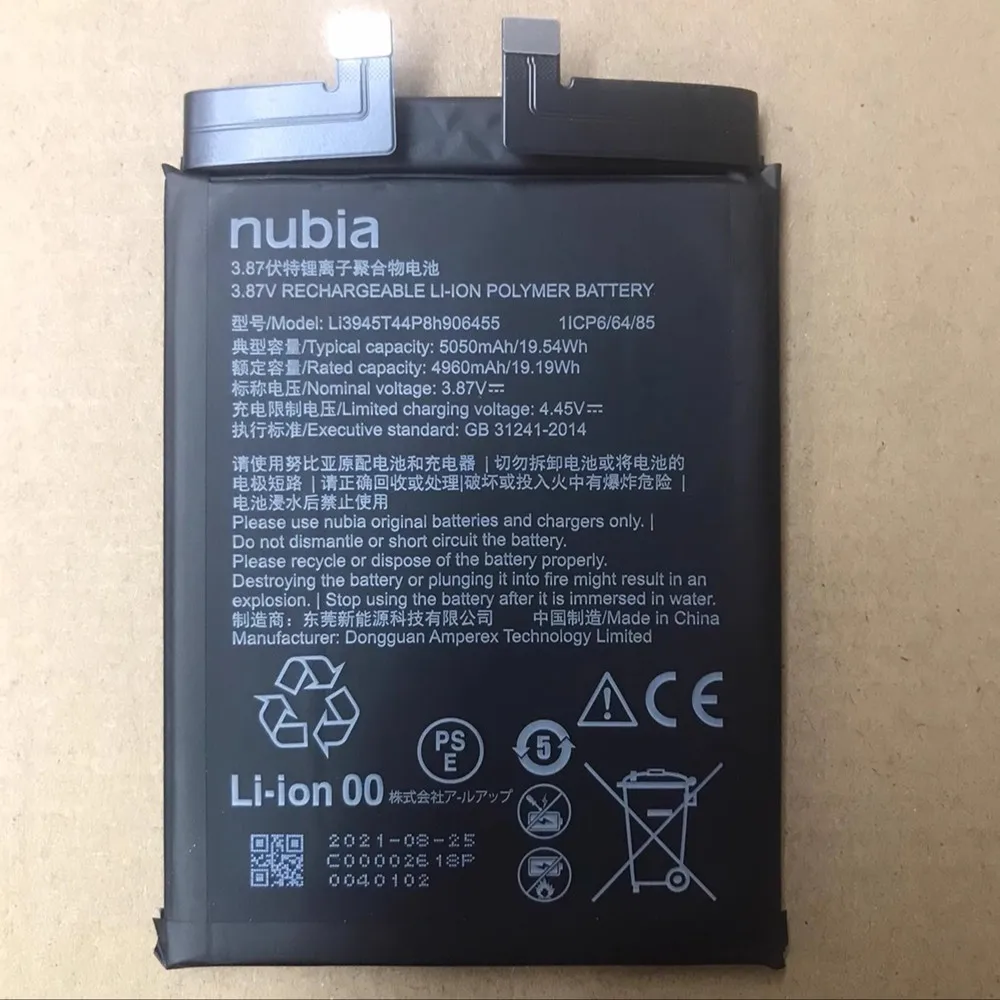 Li3945T44P8h906455 battery For Nubia Red Magic 6 NX669J Battery Packing Battery Built-In Battery