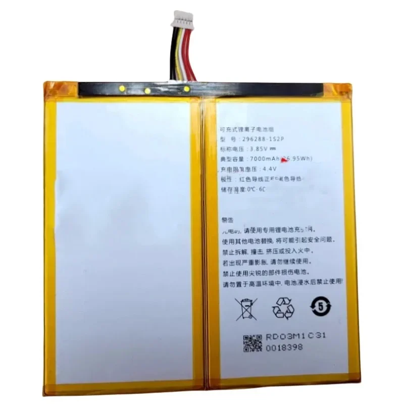 

Для Xiaodu S16 S12 S20 G12 G16 M10 M20 XDH-25-B3 2962B8-1S2P 296288 -1S2P 3263142 1S2P аккумулятор для обучающей машины OZing T800