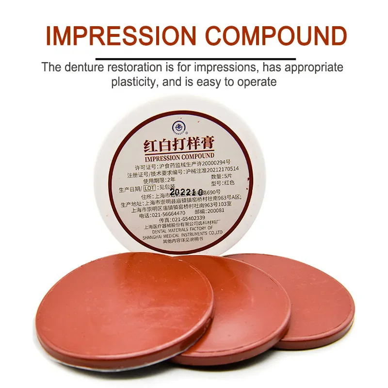 Red and White Proofing Paste for Dentistry, Oral Materials, Impression Compound, Taking Consumables, 5 PCs