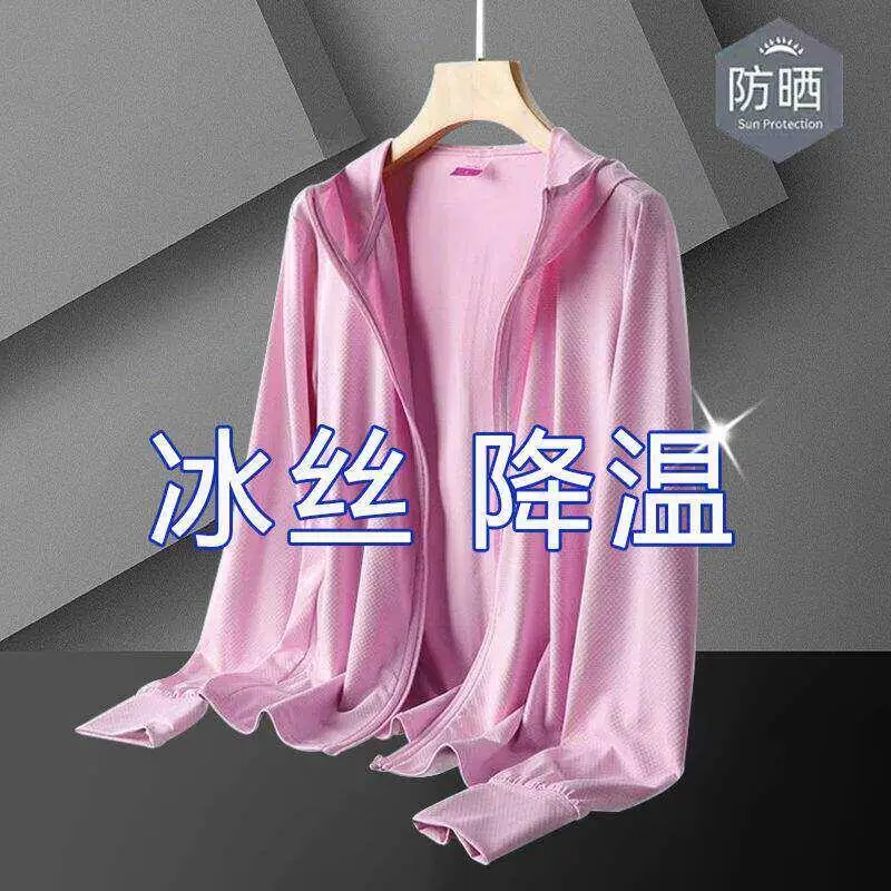 Pink single piece
