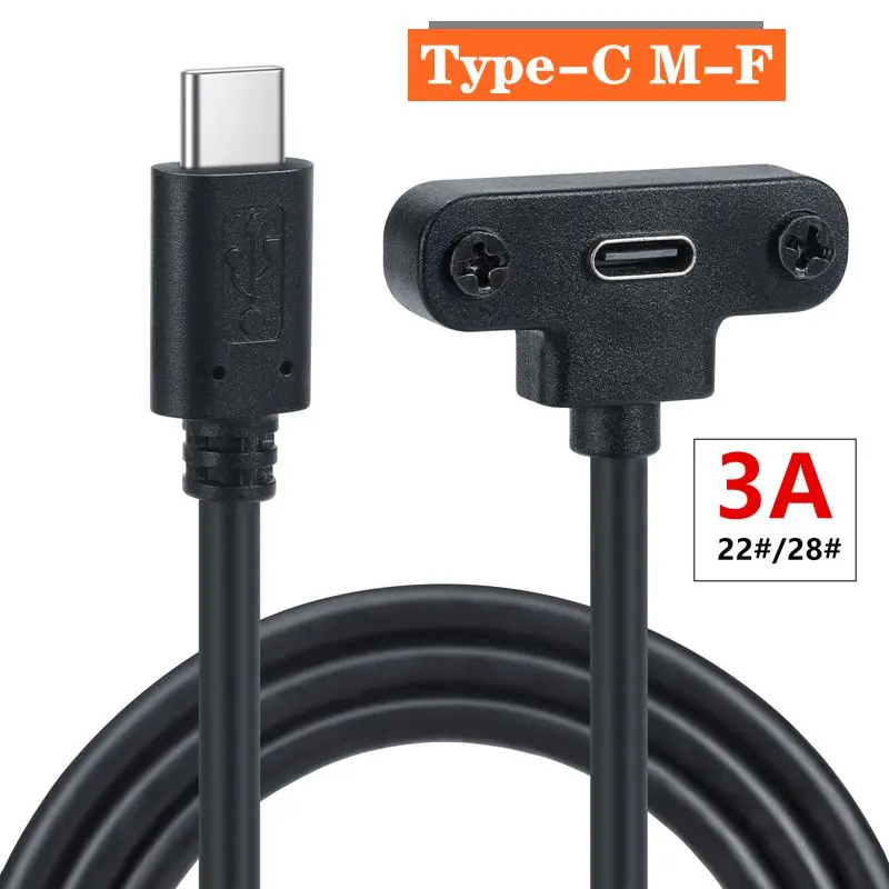 3A 6-Core USB 2.0 Type-C Male To Female Vertical 90 ° Bend With Ear Screws, Fixed Baffle Cable, Digital Connection Cable 0.3m