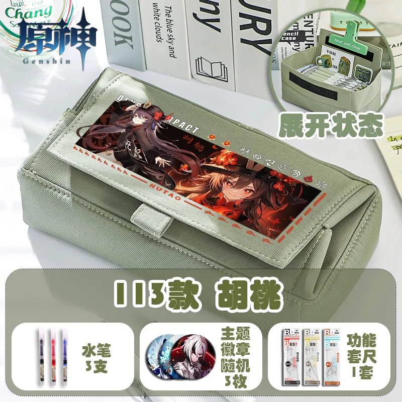 2025 لعبة أنيمي GS Impact Cos Arlecchino Ganyu Arataki Itto Candace Hutao إلخ. مقلمة تخزين مطبوعة على القماش للجنسين #4