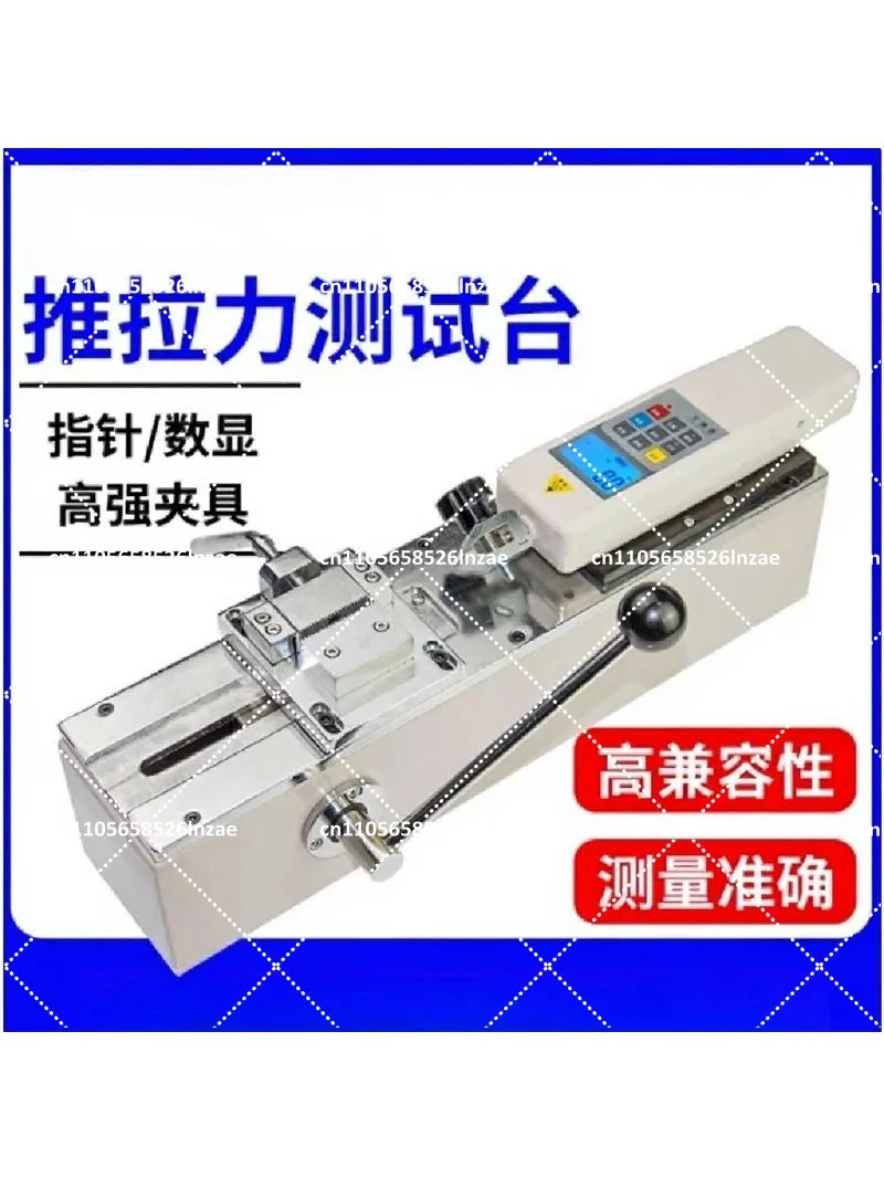

1PC Manual Tensile Testing Machine Horizontal Digital Force Gauge Test Bench Harness Pull Tester