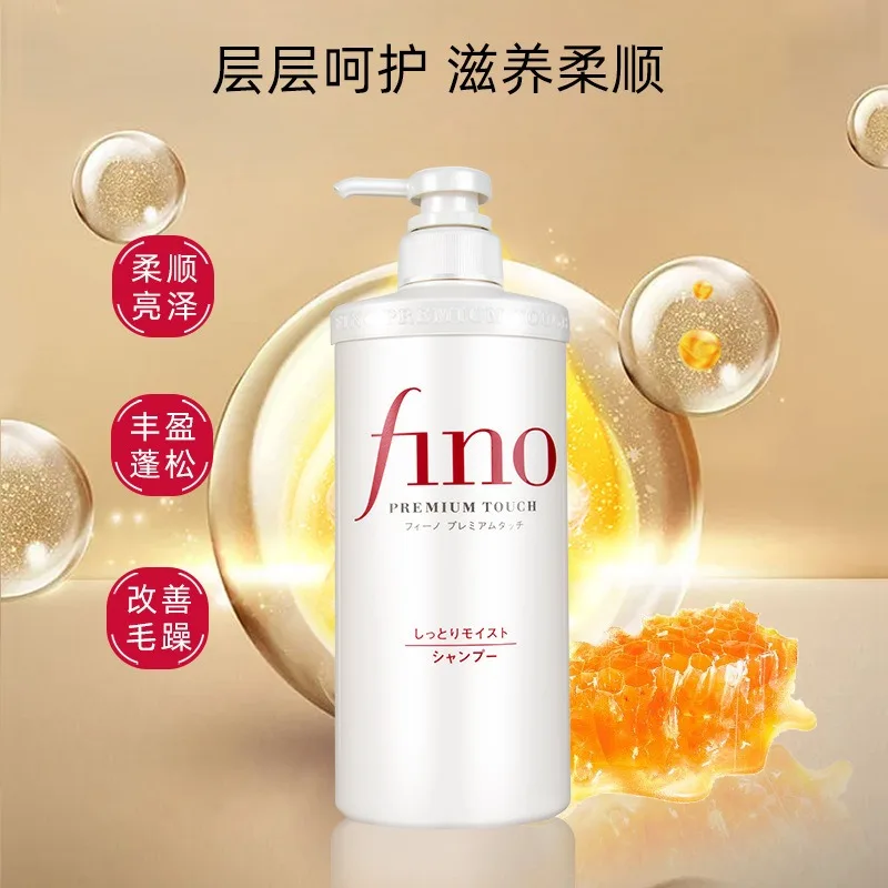 Japanese FINO/Fennex Shampoo Conditioner 550ml Fennex Hair Mask Red