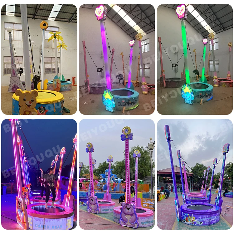 สไตล์ขายร้อน Bungee Trampoline Luminous สนุกเด็กสาธารณะสนามเด็กเล่นกลางแจ้งห้างสรรพสินค้าโดยตรง