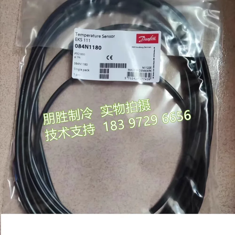 

EKS111 084N1180 Danfoss temperature sensor EKS111 084N1173 new original probe