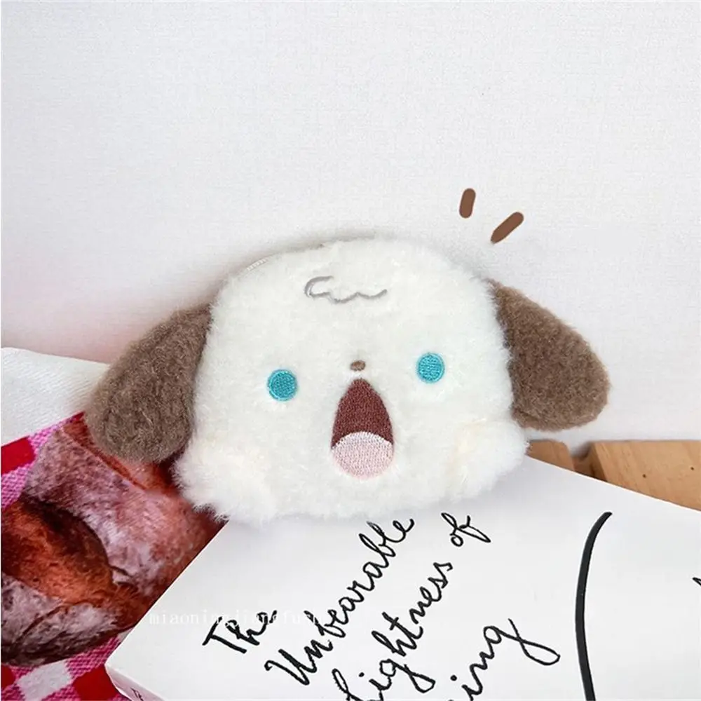 Zipper Puppy Plush Coin Purse Cartoon Three-dimensional Shouting Dog Bag Pendant Bag Pendant Korean Style Small Item Bag