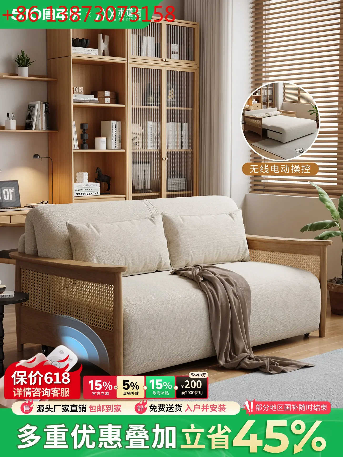 Log wind intelligent electric dual-purpose double household living room study multi-functional small apartment retractable bed