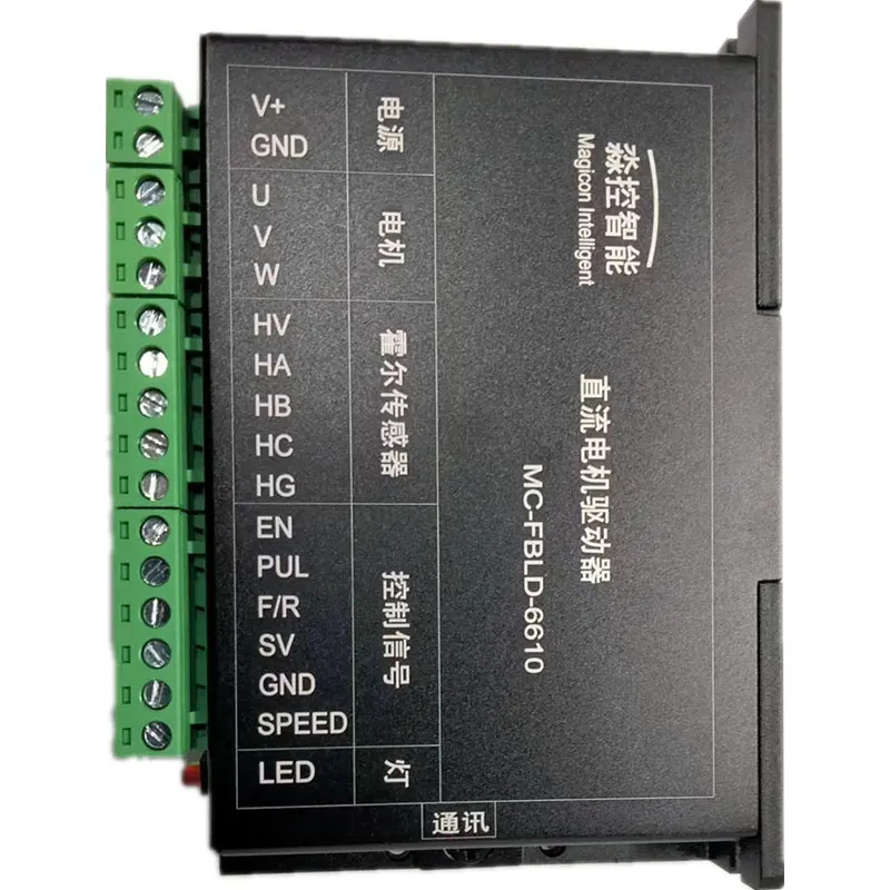 12/24/36V DC brushless sensorless sensorless sensor compatible motor driver high-speed self-learning CAN/485