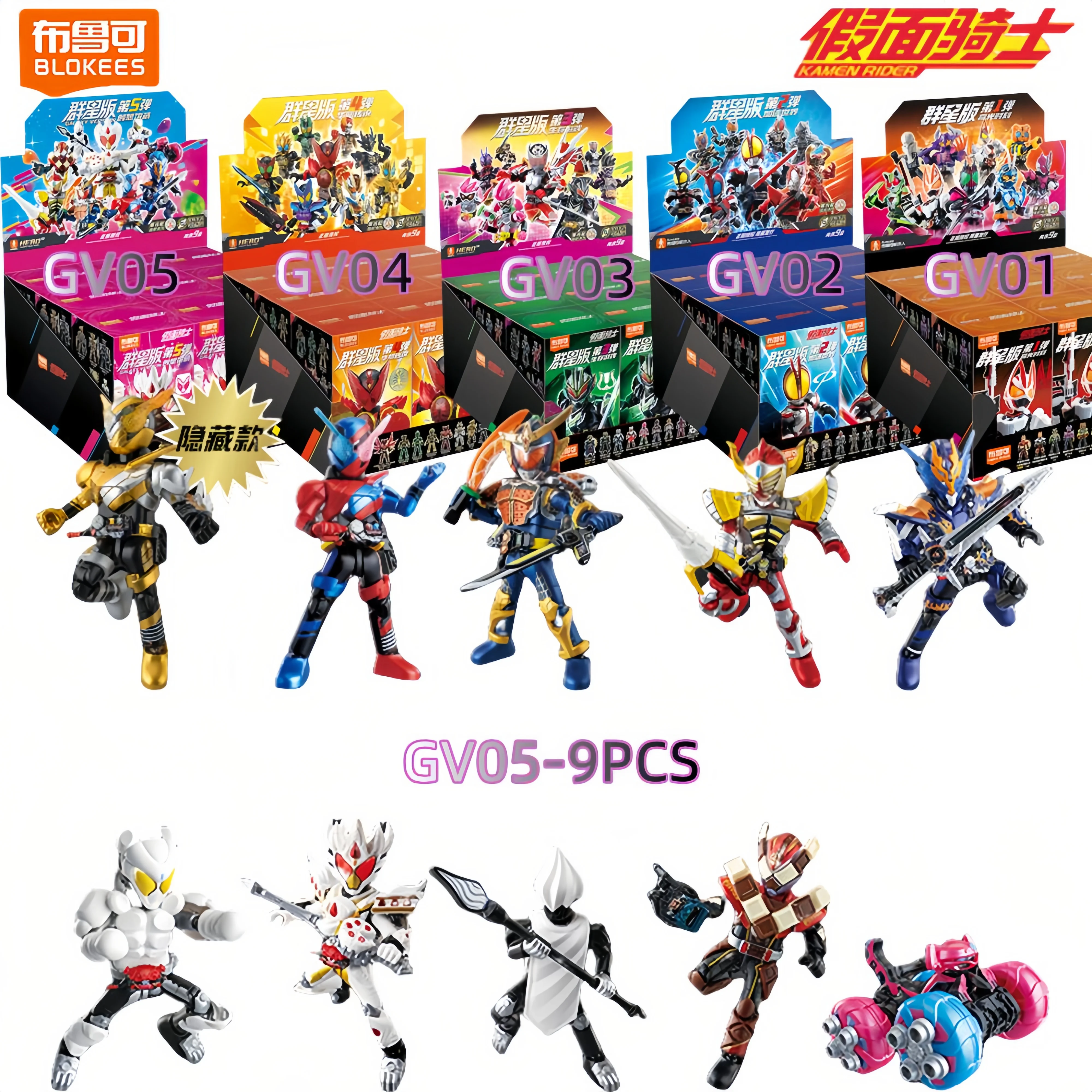 

BLOKEES Kamen Rider NEW GV05 Gavv Caking Whipping Солдат Строительный блок Фигурка Трансформируемые персонажи мультфильмов Подарочная игрушка