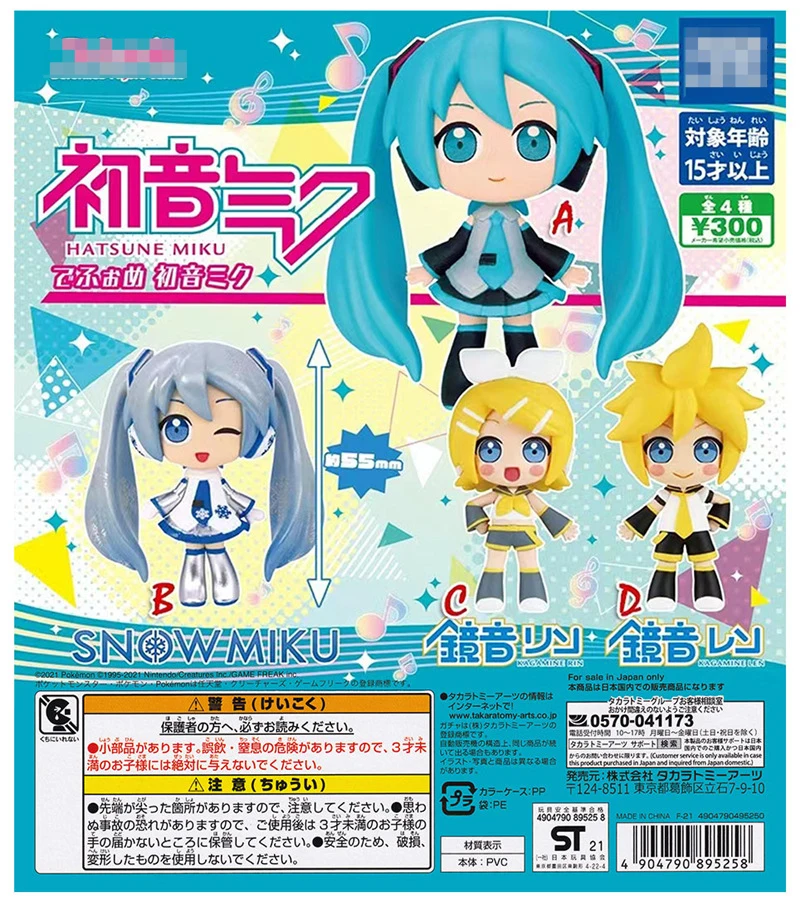 Figurine articulée Hatsune ku Kagamine Rin Len Kawaii, 1 pièce, style aléatoire, 5cm, modèle de renforcement, jouets, poupée, ornements, cadeaux