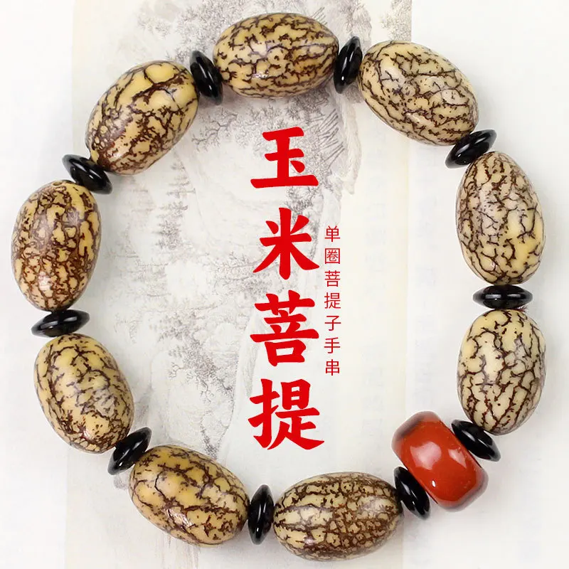 Corn with Gold and Silver Thread, Bodhi , Buddhist Prayer Beads, Single-loop Unisex Bracelet, Jewelry Access